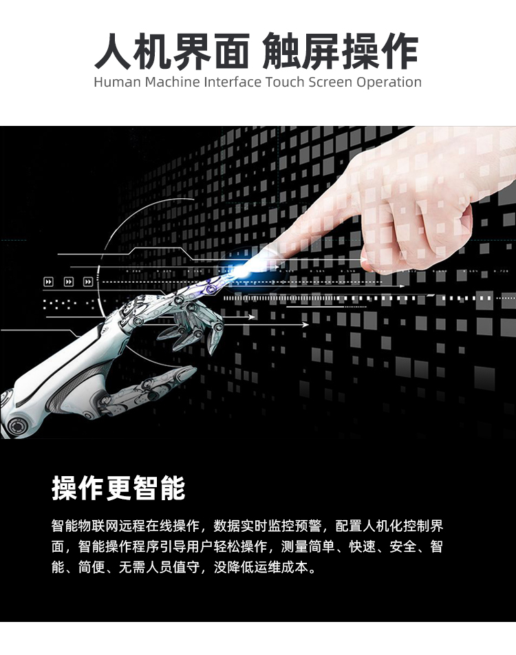 1668077446291775.jpg 人機(jī).jpg