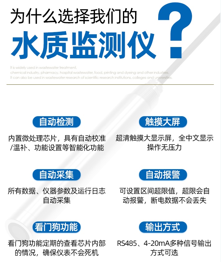 1669195389269102.jpg 為什么選擇.jpg