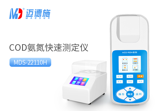 1683889906188510.jpg COD氨氮.jpg