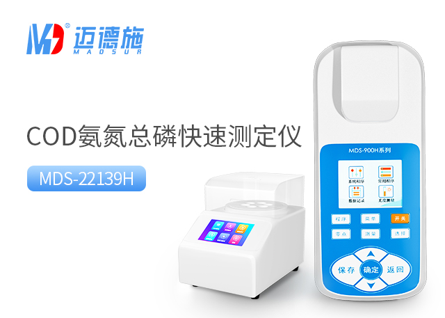 1686743581578075.jpg cod氨氮總磷.jpg