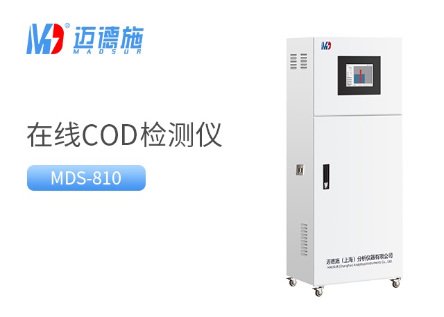 1690550459545020.jpg cod.jpg